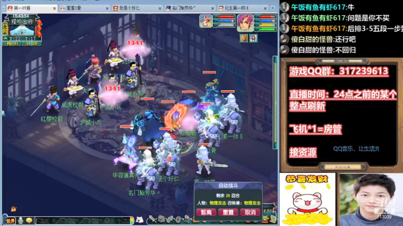 【2021-12-08 15点场】华容道：129穷哥们的快乐生活