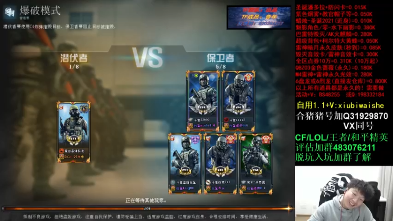 【2021-12-08 23点场】白鲨xiubi丶：来太仓蹭吃蹭喝！