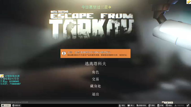 【2021-12-09 01点场】陈浩南丶ABS：各图BOSS齐聚一家！