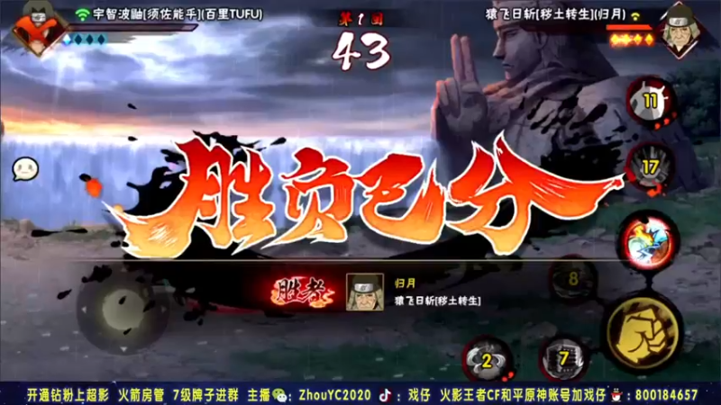 【2021-12-08 21点场】Kurozuka名超：娱乐上分,细节教学解说