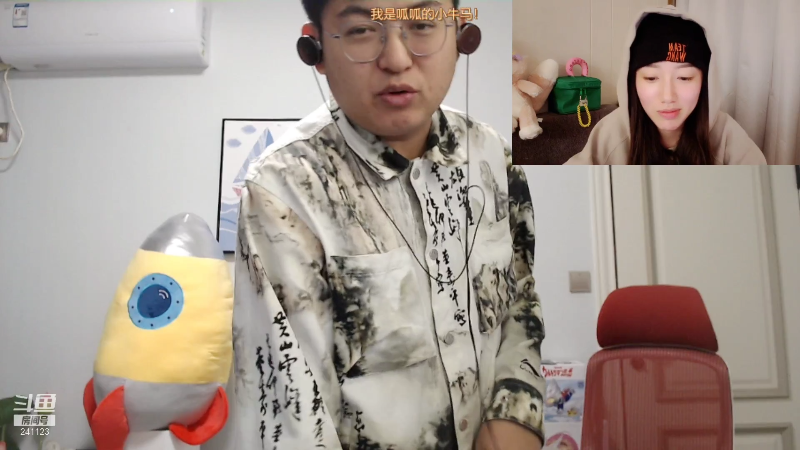 【户外】火力堂主的精彩时刻 20211209 00点场