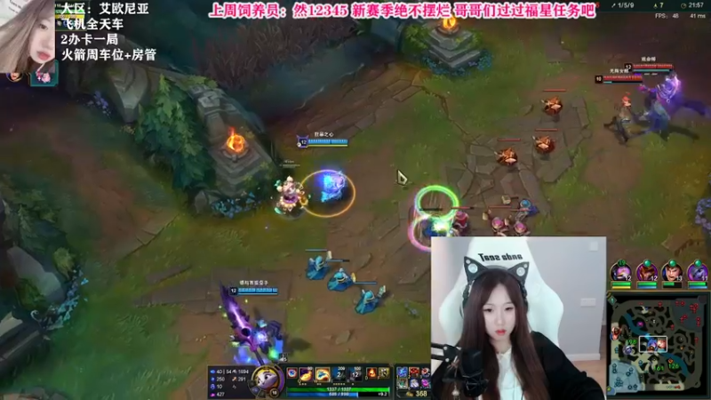 【2021-12-04 01点场】你的子沁：电一通宵有车位 重庆小杨幂