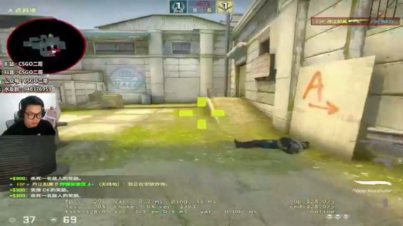 【2021-12-06 19点场】CSGO2ge：【二哥】培训班 ...