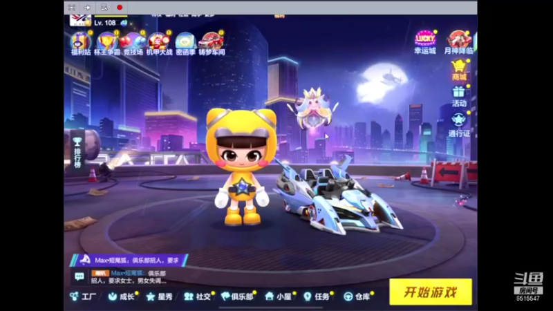 【2021-12-09 17点场】RJ天王星：七点个人赛八点组队赛