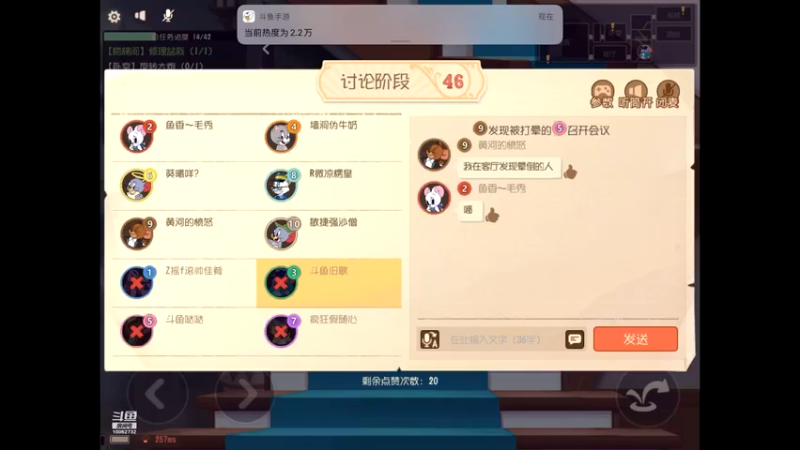 【2021-12-07 21点场】旧歌在此：猫和老鼠来了 10062732
