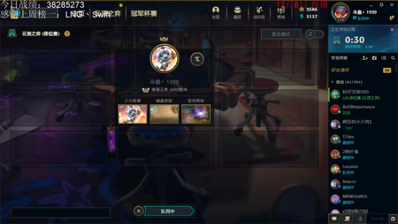 【2021-12-09 12点场】初音未来灰飞：新版本冲冲冲！！！ 4666609