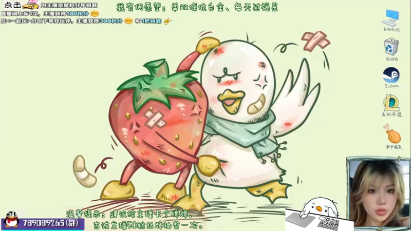 【2021-12-08 18点场】内只鹅：【小奶团】是谁在说我下饭？