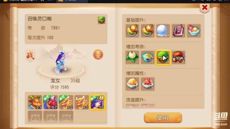 【2021-12-08 22点场】申时一刻帅气鬼：清歌留欢?萌新闯江湖