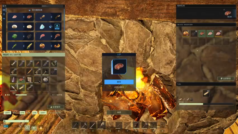 【2021-12-09 19点场】女流66：【女流】今天播四点场