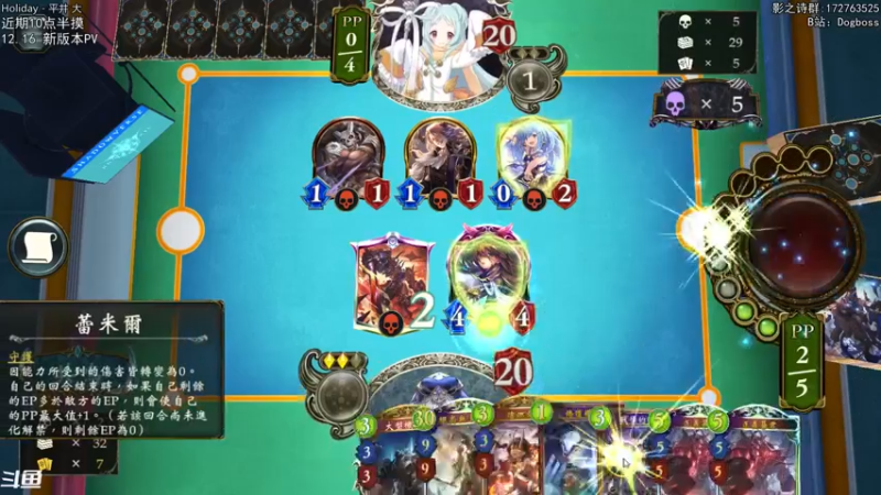 【2021-12-09 22点场】Dogboss：戒骄戒躁 . 826731