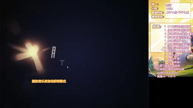 【2021-12-09 10点场】阿豪ei：赏金12连败三星五费！