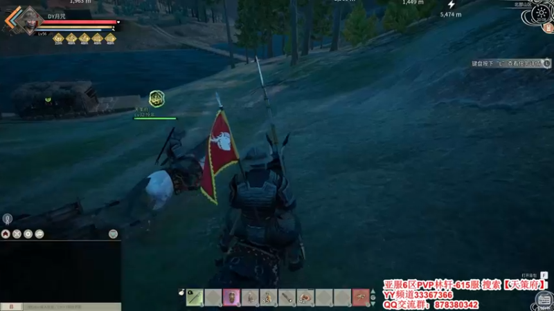 【2021-12-09 20点场】丶月咒：【全服第一战马】PVP亚服6区招兵~