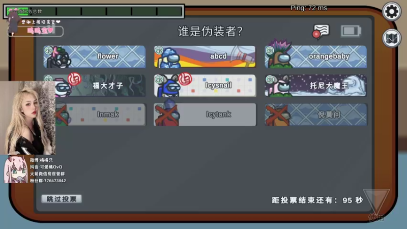 【2021-12-08 23点场】可爱橘QvQ：橘子：今天牙好了没