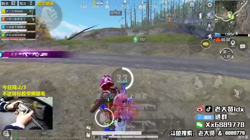 【2021-12-08 23点场】老大贤：皇冠1v4：国服雷神 你看我秀吗