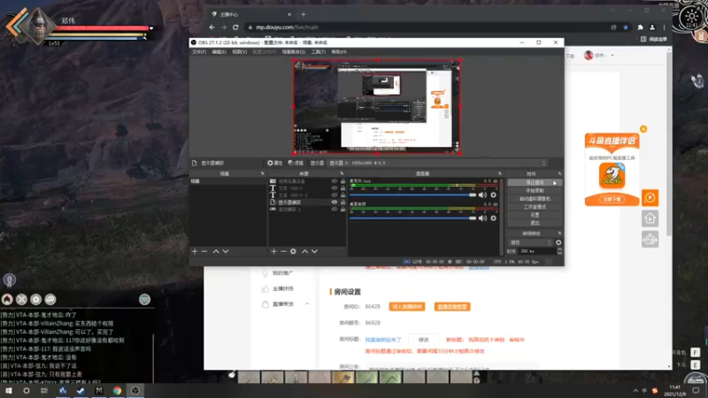 【2021-12-09 11点场】郑伟丶：我高低抓个神驹
