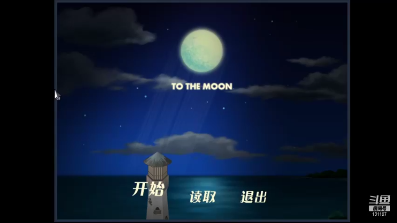 【2021-12-09 20点场】一只雪兔i：休息一天，打会游戏