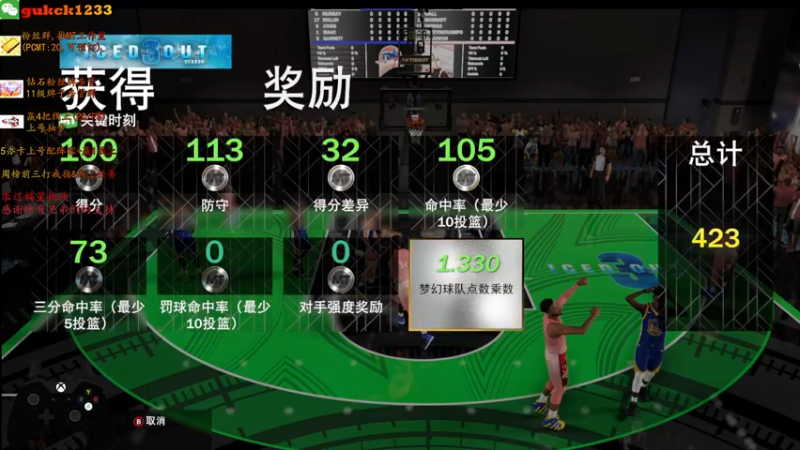 【2021-12-08 15点场】2KAllenG：[PCMT]最后一次冲里德