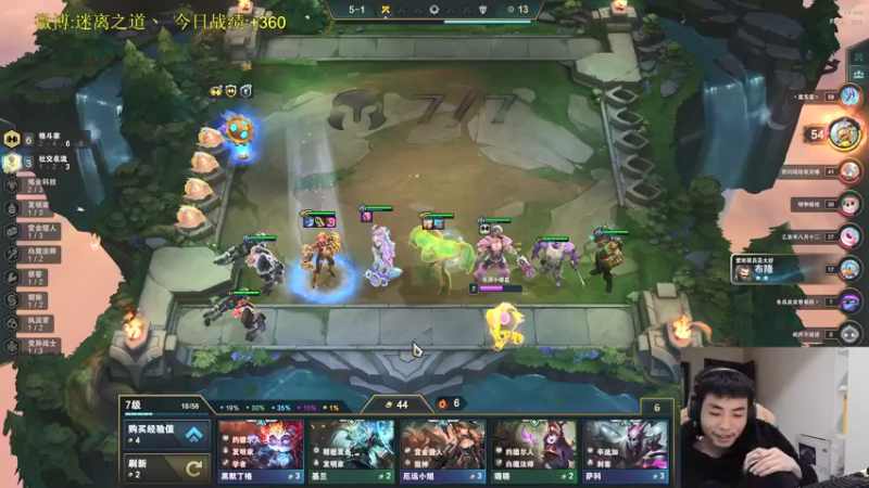 【2021-12-09 00点场】迷离之道丶：迷离劫:康复训练