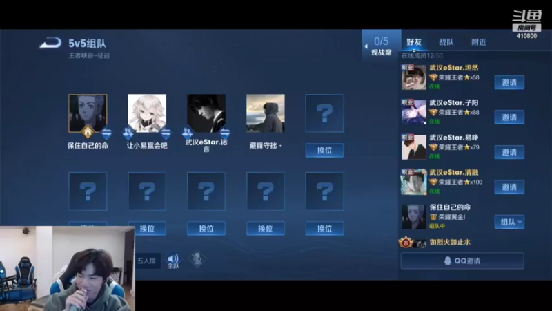 【2021-12-09 22点场】eStarPro花海：eStar大乱斗---花海