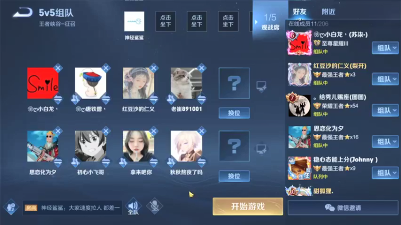 【2021-12-09 20点场】大鱼电竞：大鱼电竞的直播间