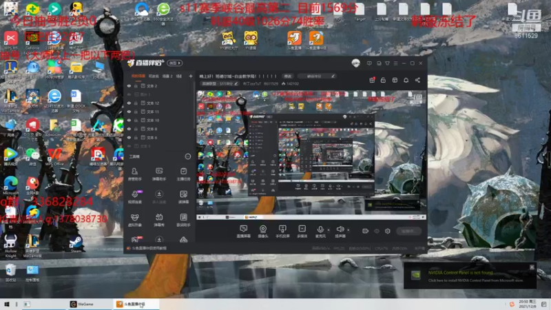 【2021-12-08 19点场】布丁zzzTuT：韩服修炼炼炼炼炼炼炼炼炼炼炼炼炼炼炼炼