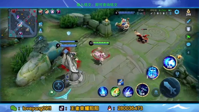 【2021-12-05 11点场】阳阳Yc：国服貂蝉 随便帮打个小国标