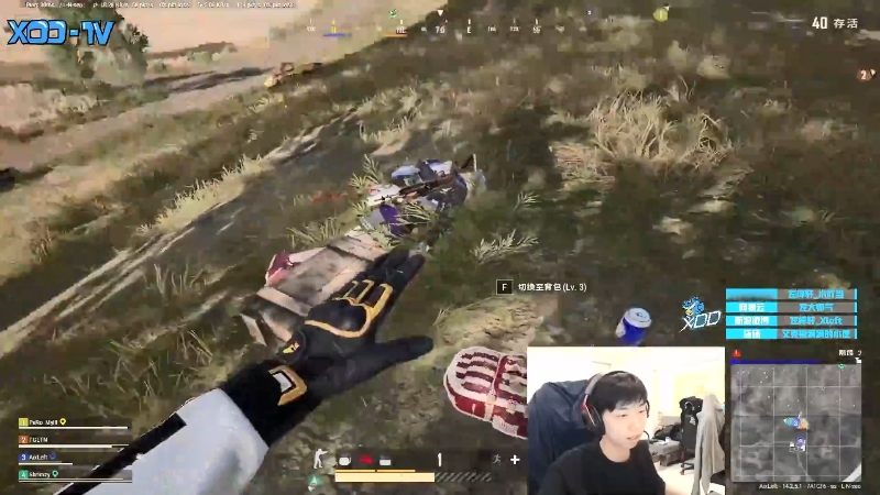 我在斗鱼看Xleft小叮当直播吃鸡游戏