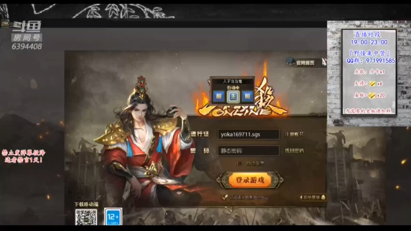 【2021-12-09 19点场】Yingzi丶6666：『统率集中营』与鬼哥的爱恨情仇？