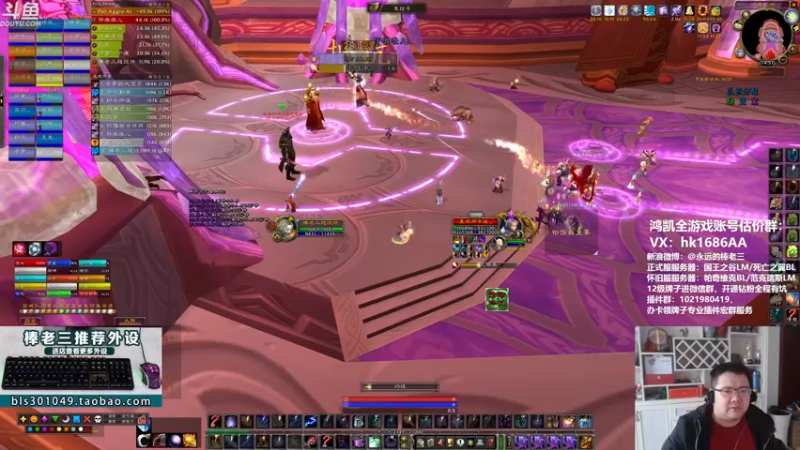 【2021-12-09 14点场】棒老三：周四肝起来肝起来！！