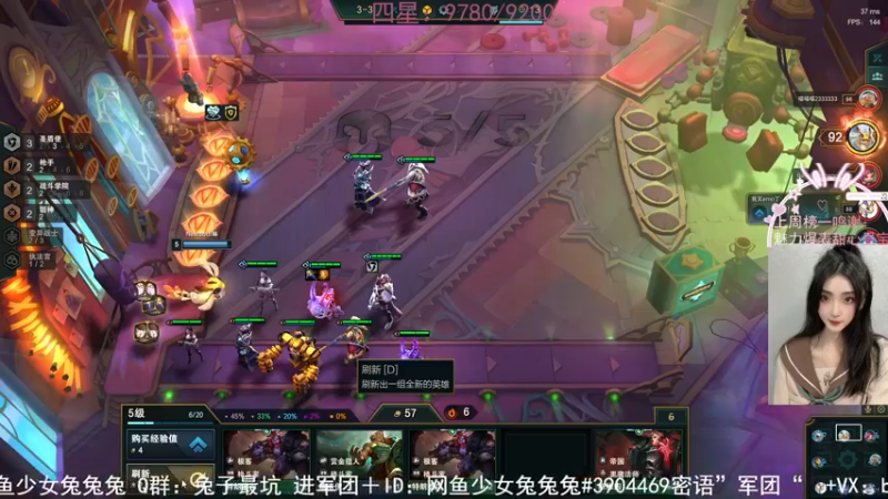 【2021-12-09 00点场】网鱼少女兔兔兔：（有车位）枪粉人狠冲锋辣妹！