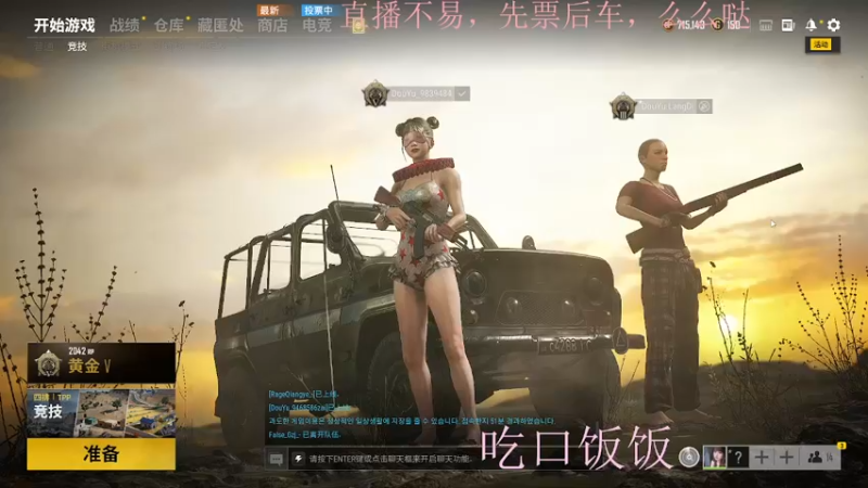 【2021-12-08 13点场】小珊子z：会唱歌的小母狼