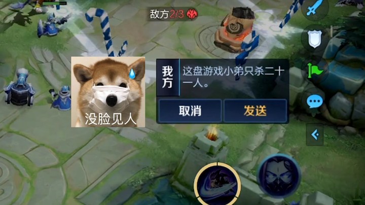 《桃园三结义》