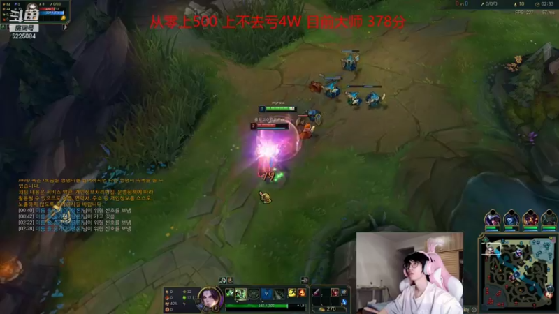 【2021-12-08 21点场】天灰灰qaq：韩服不上500分不下播