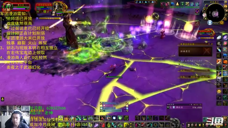 【2021-12-09 10点场】AC绅士向：话痨绅：军团漫游！！