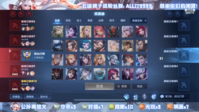 【2021-12-08 19点场】YTG夏天：没有人会一直连跪！~