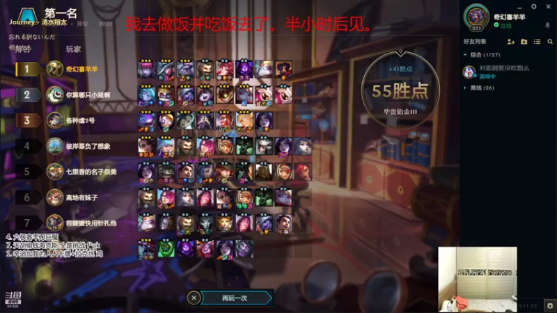 【2021-12-08 18点场】三星莎米拉从头C到尾