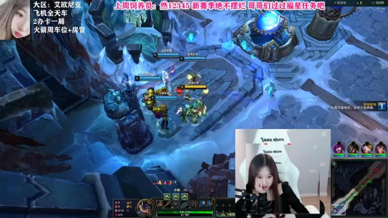 【2021-12-04 05点场】你的子沁：电一通宵有车位 重庆小杨幂