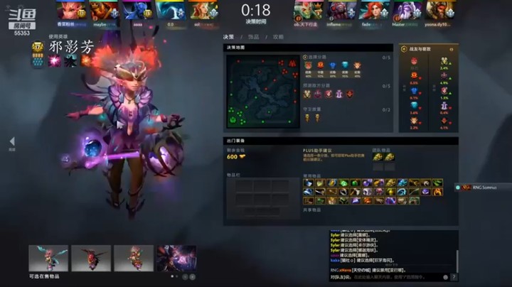 【kaka胡良智】：6-4-7邪影芳灵，顺风局轻松获胜，辅助也能小C一波