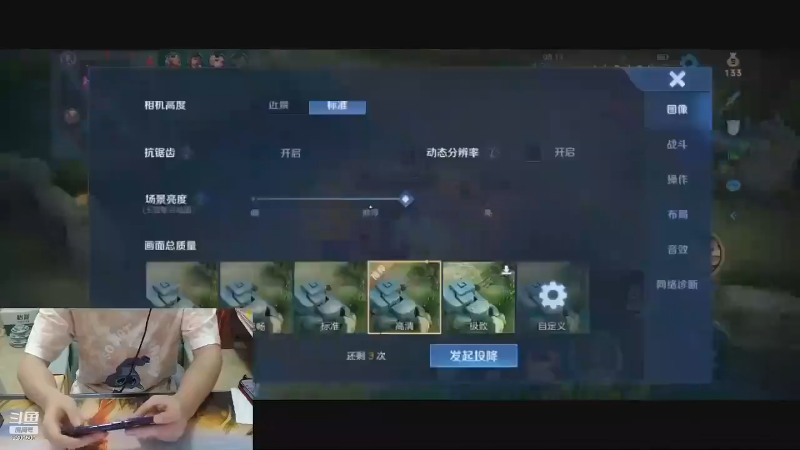 【王者荣耀】骚易丶的精彩时刻 20211210 05点场