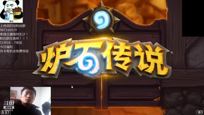 【2021-12-10 13点场】礼异枝：新猫头鹰术的快乐！！！