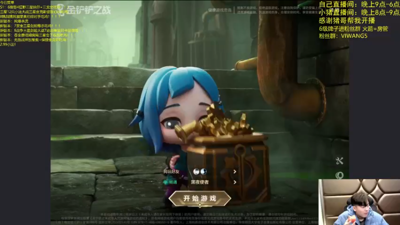 【2021-12-09 21点场】景川川啊：只会玩3-57龙珠！！！