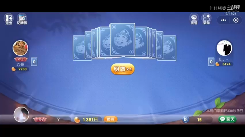冬天不冷42