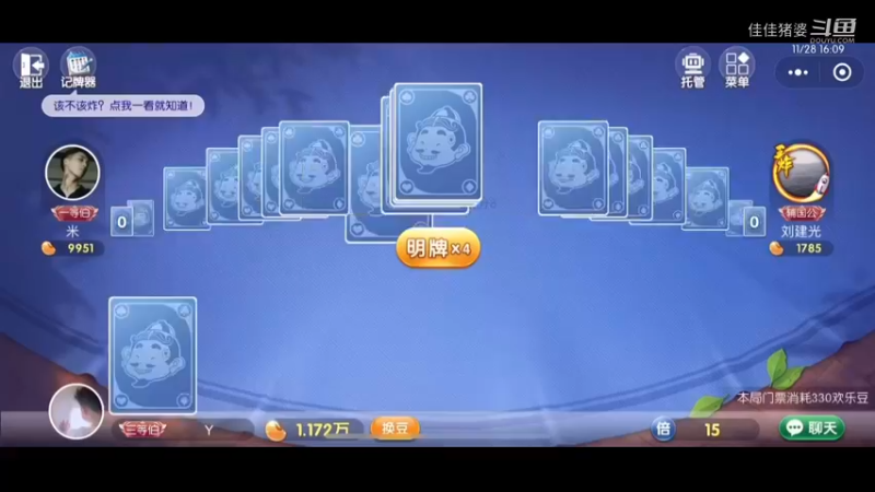 冬天不冷10