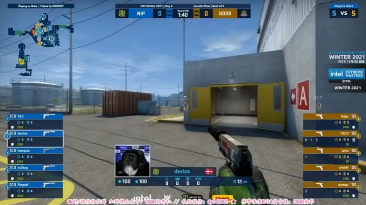 【CSGO解说爱华】：NIP VS GODS