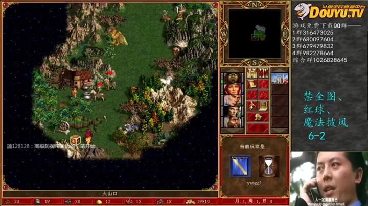 【纳尼亚王子英雄无敌】禁全图，红球，魔法披风，6-2