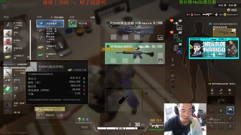 【2021-12-10 15点场】4AM王欣：欢迎来到王导师的直播间