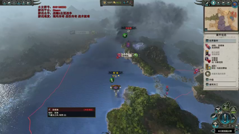 【2021-12-10 13点场】鱼的眼泪水知道：【原版】战锤Ⅱ全面战争