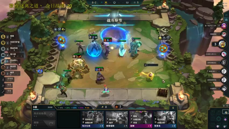 【2021-12-10 06点场】迷离之道丶：迷离劫:康复训练