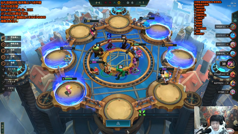 【英雄联盟】仙凡哥哥丶的精彩时刻 20211210 18点场