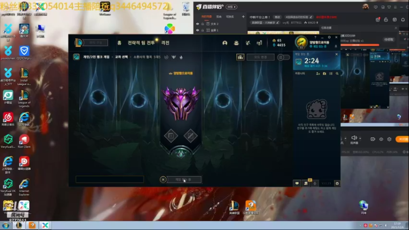 【2021-12-06 16点场】cry毛：中韩千分上单！
